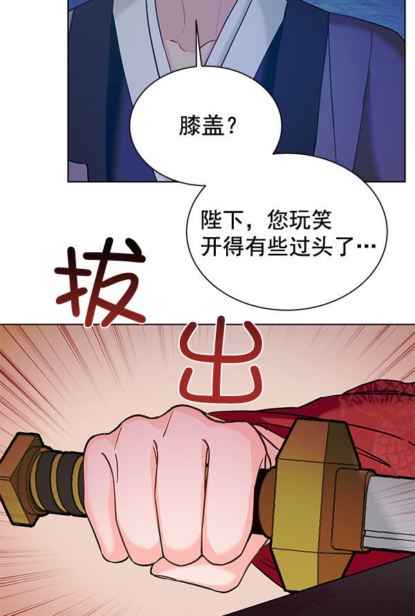 [第二季] 第14话2
