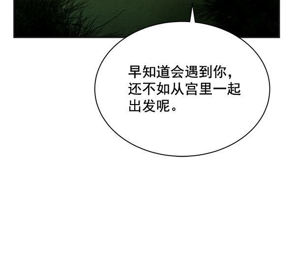 第41话53