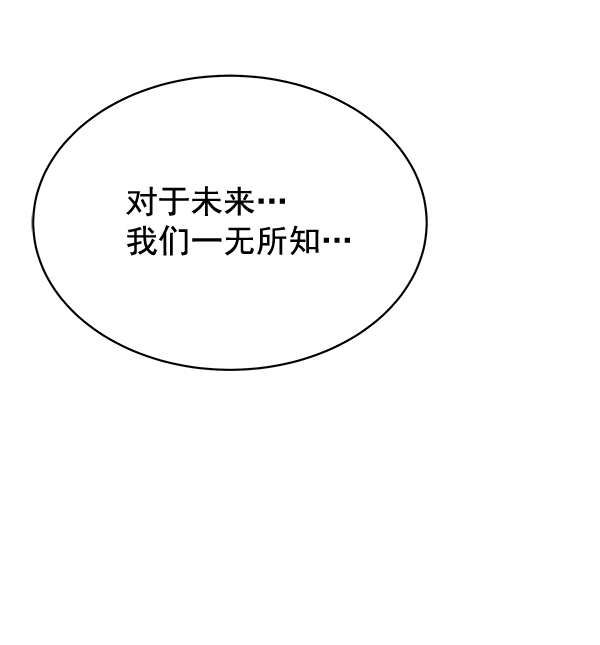 第41话76