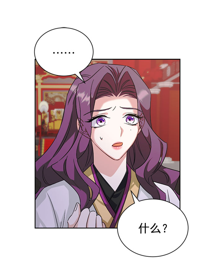 [第二季] 第32话57