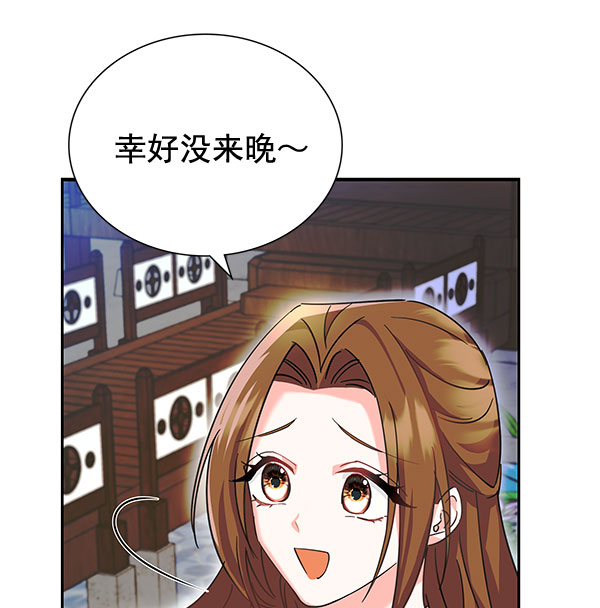 [第二季] 第7话93