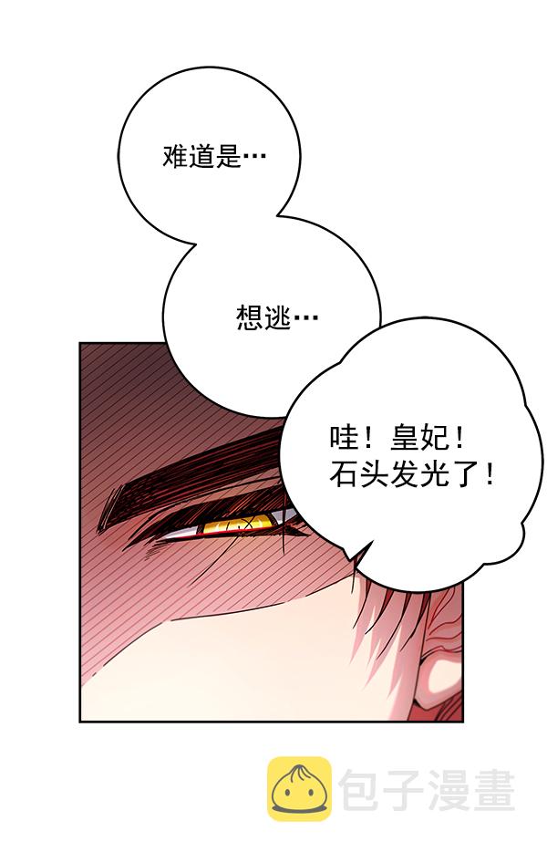 第7话24