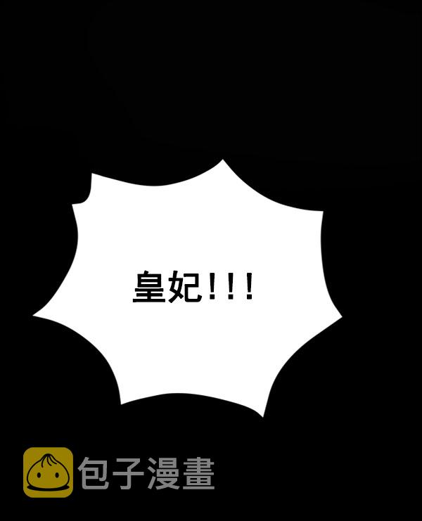 [第二季] 第24话33