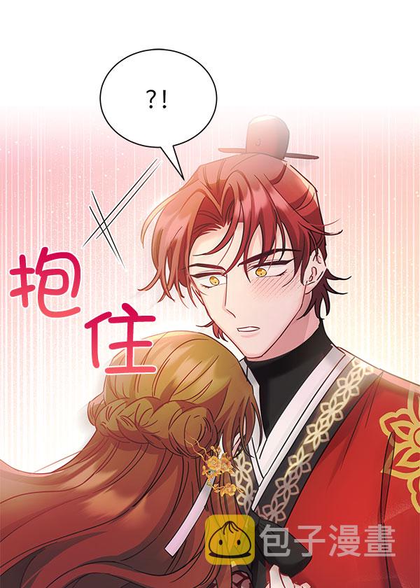 [第二季] 第22话124