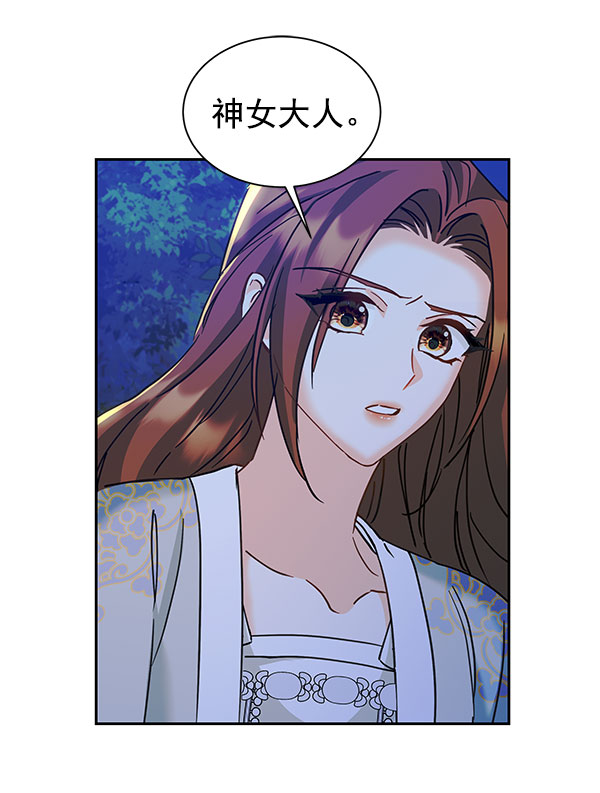 [第二季] 第16话47