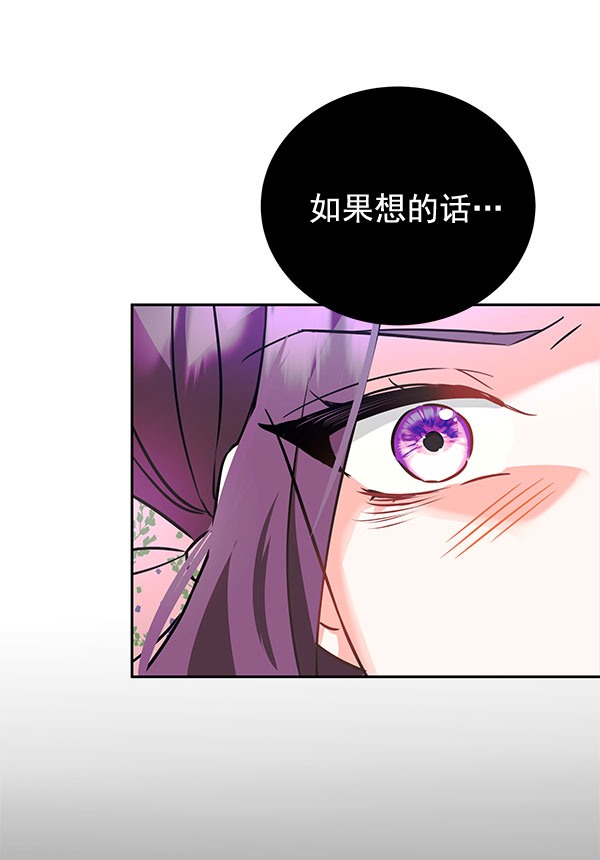 [第二季] 第5话116