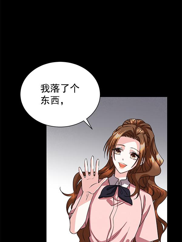 [第二季] 第1话76
