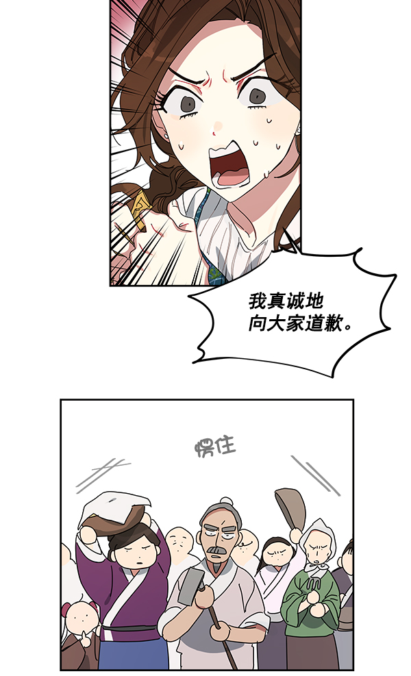 第1话200