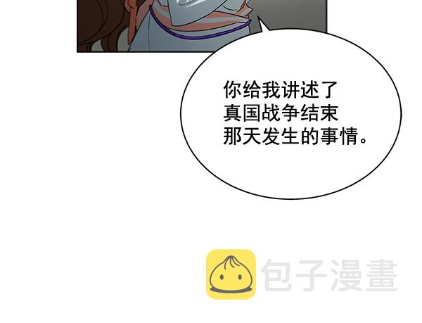 第38话7
