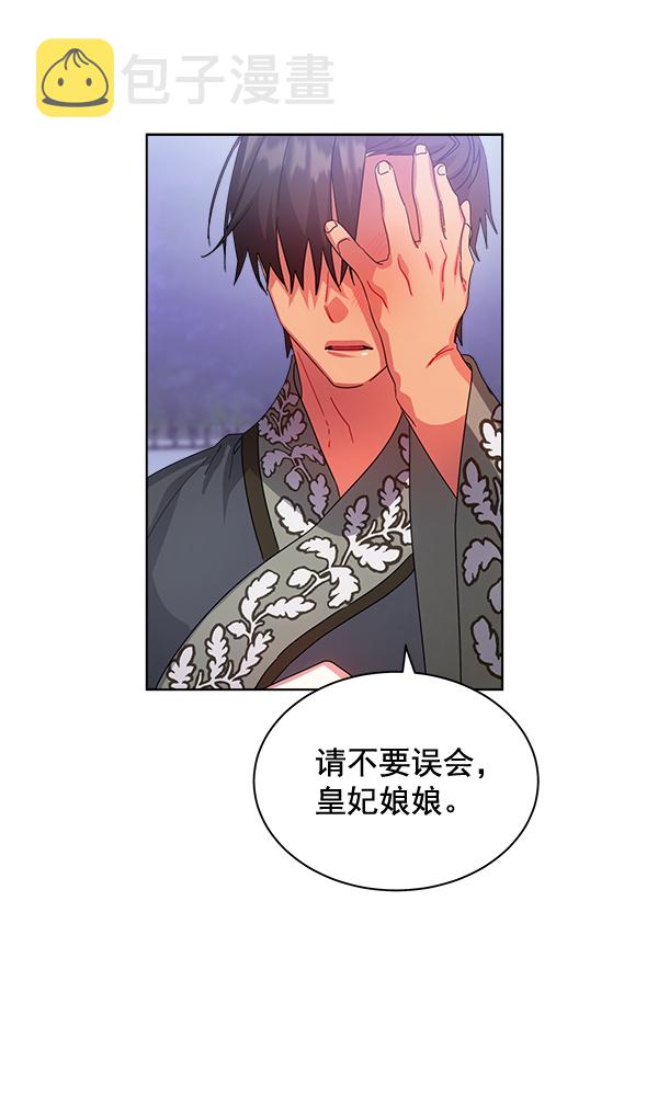 第31话46