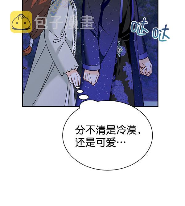 [第二季] 第18话78