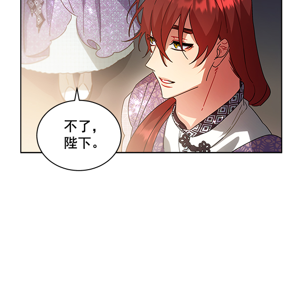 第41话87