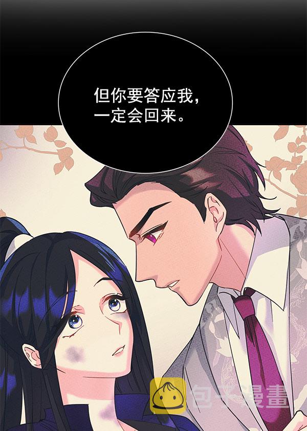 [第二季] 第8话6
