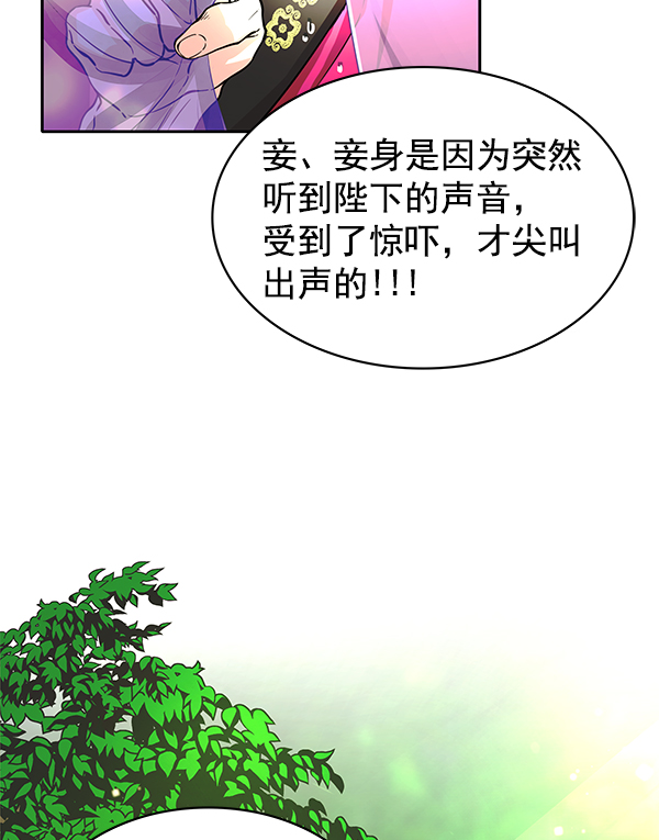 [第二季] 第2话37