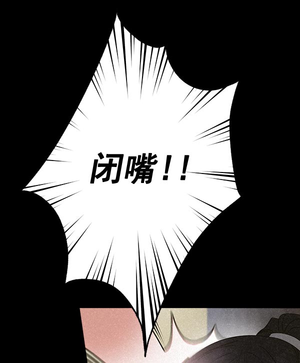 第32话69