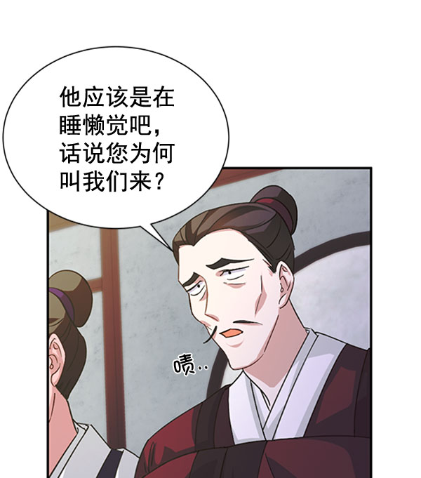 [第二季] 第31话6