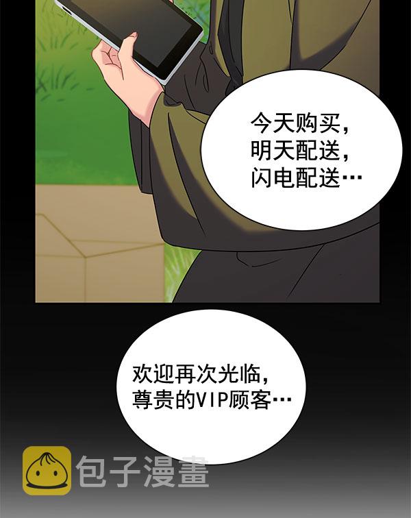 [第二季] 第26话62