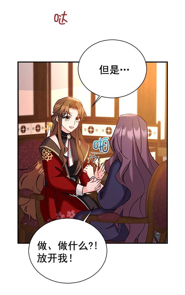 [第二季] 第22话91