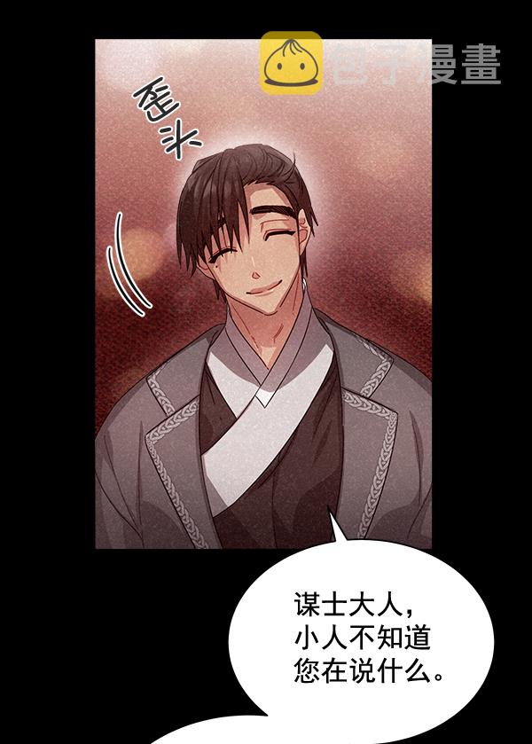 第27话100