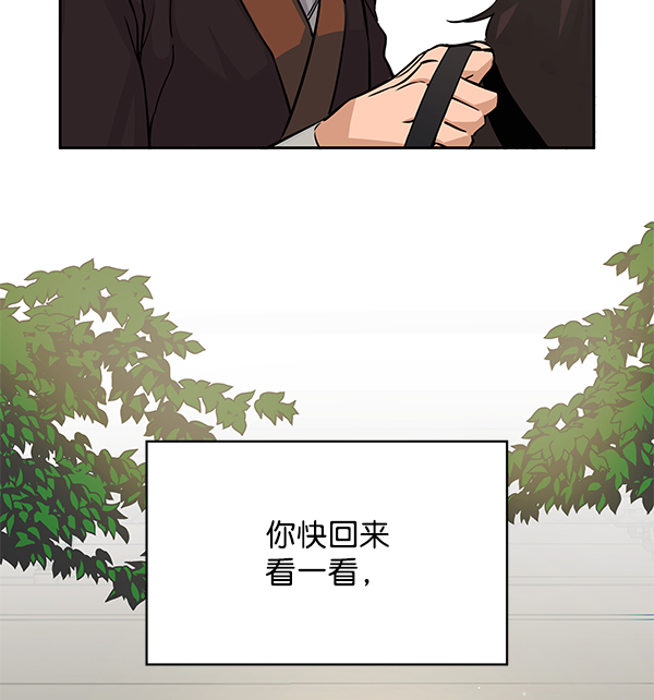 [第二季] 第2话117
