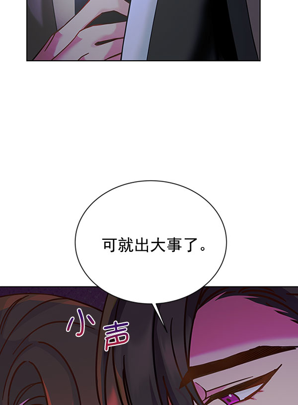 [第二季] 第12话35