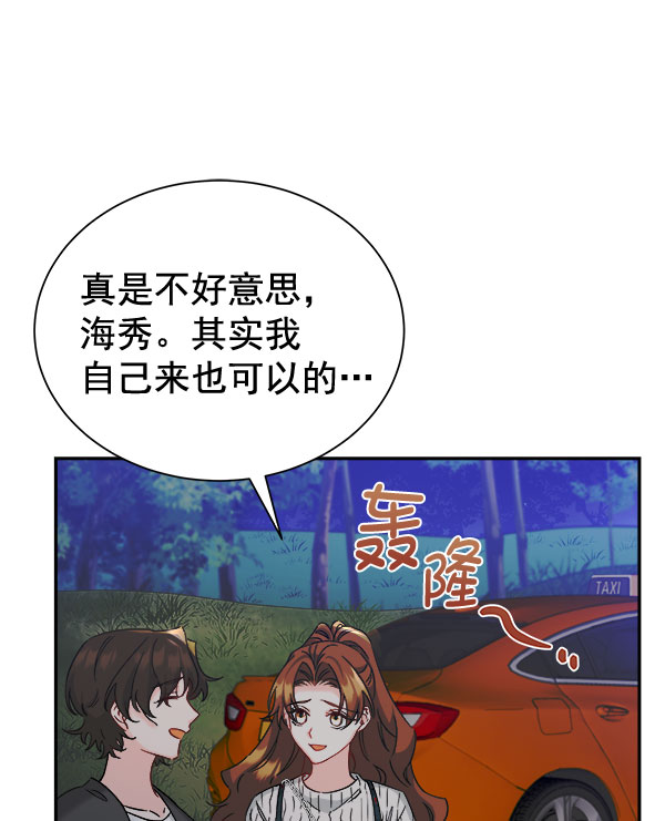 [第二季] 第25话49