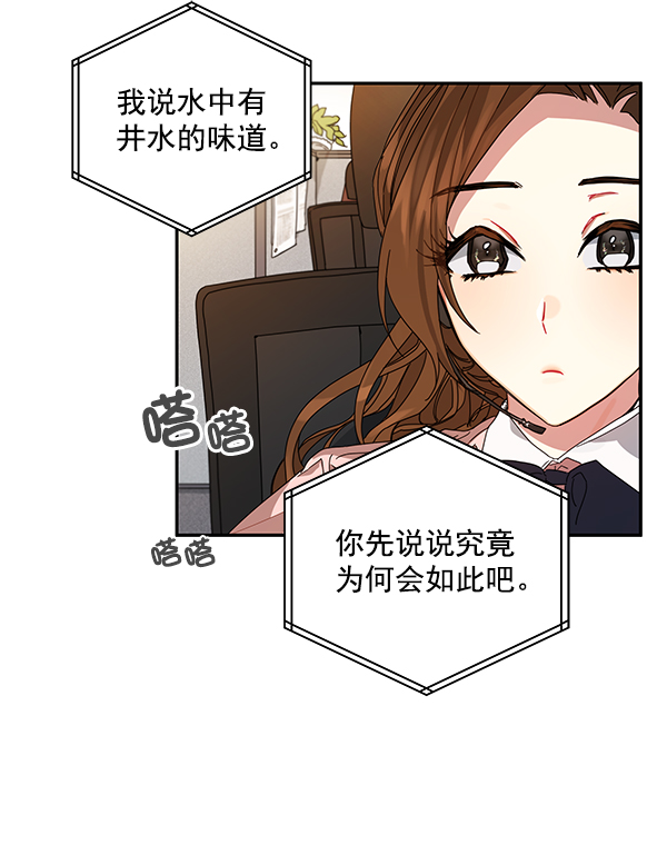 第1话133