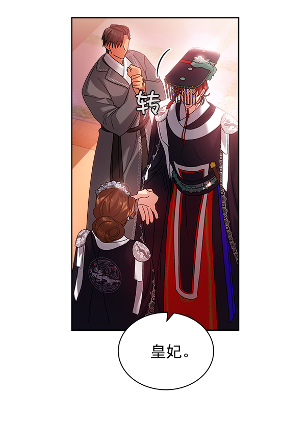 第24话80