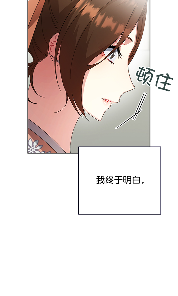 第38话10