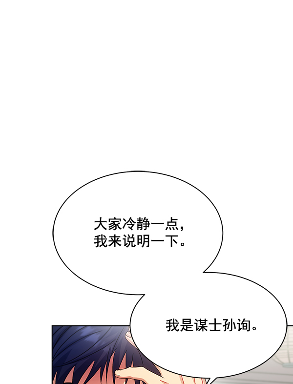 第36话76