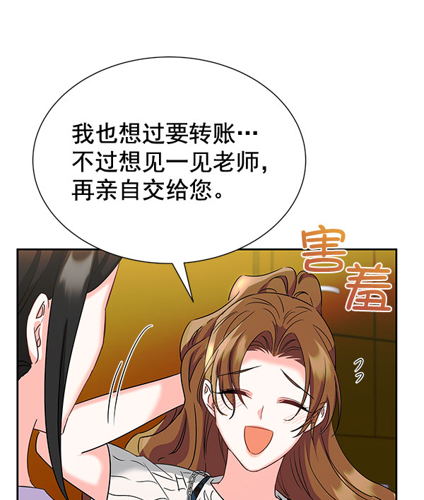 [第二季] 第26话125