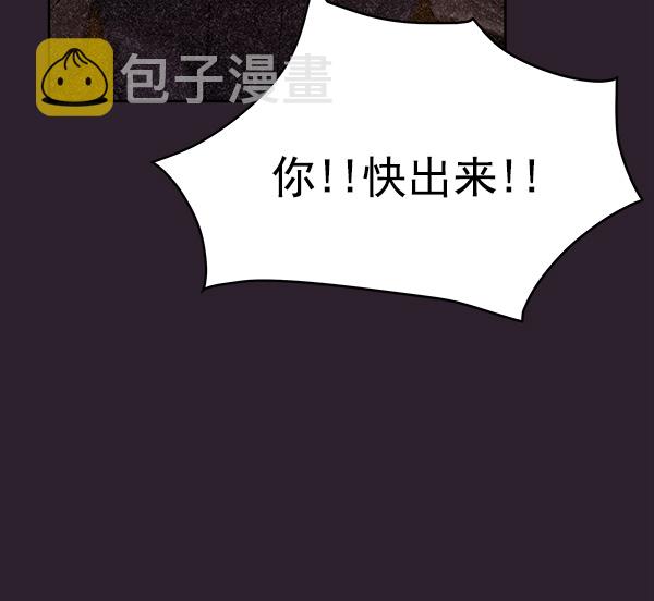 第25话44