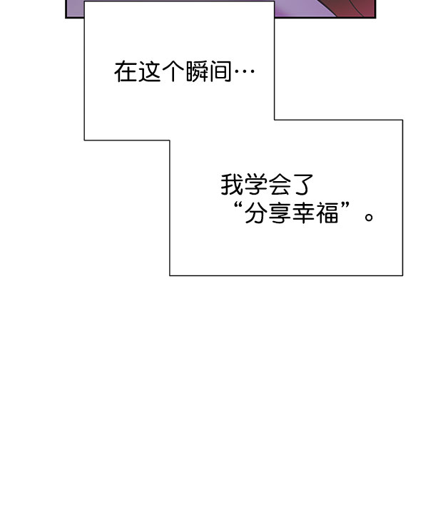 [第二季] 第26话142