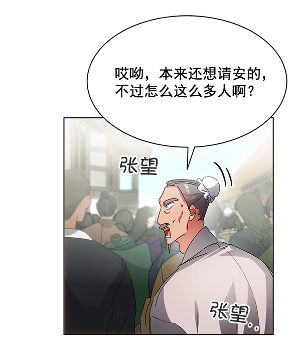 第36话67