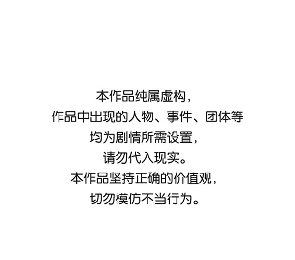[第二季] 第13话0