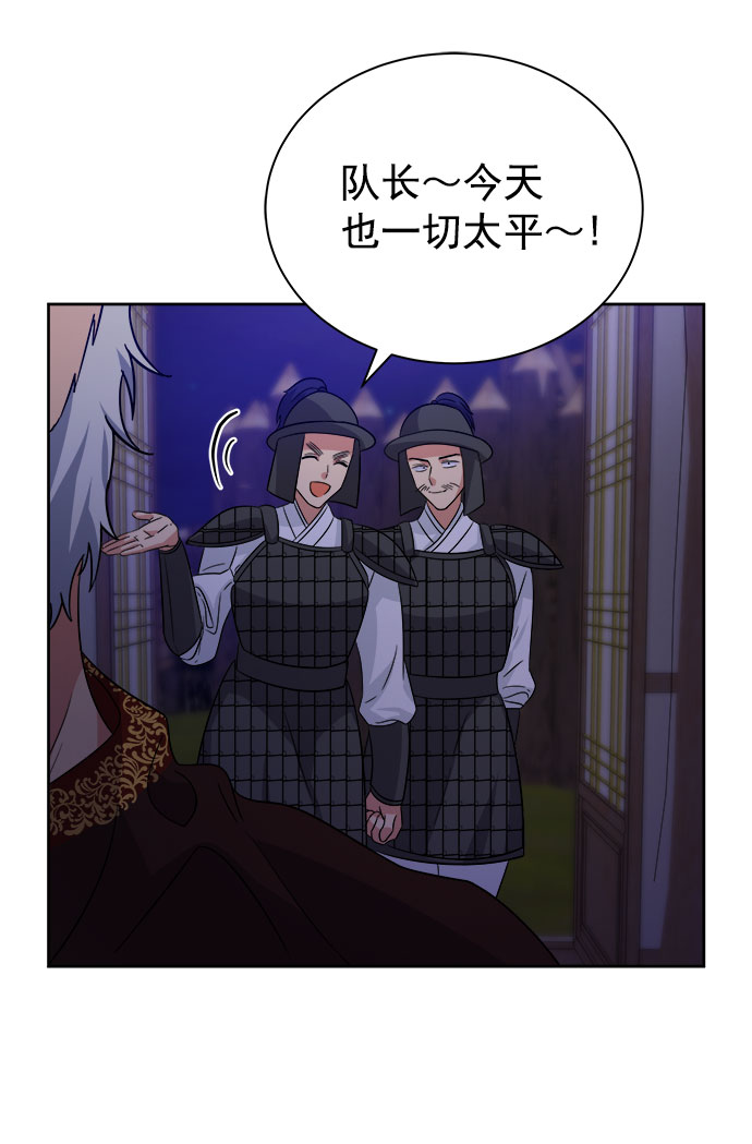 [第二季] 第39话9