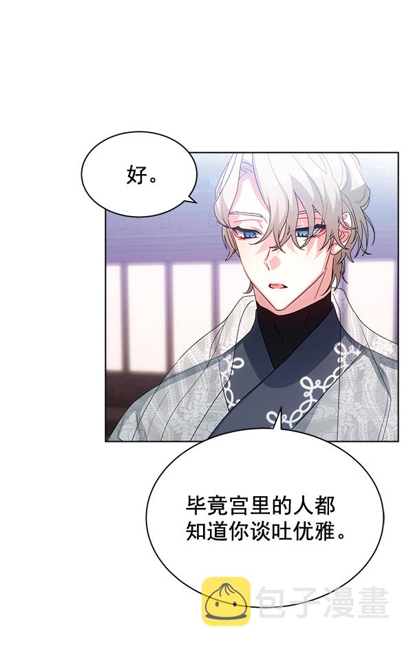 第30话30