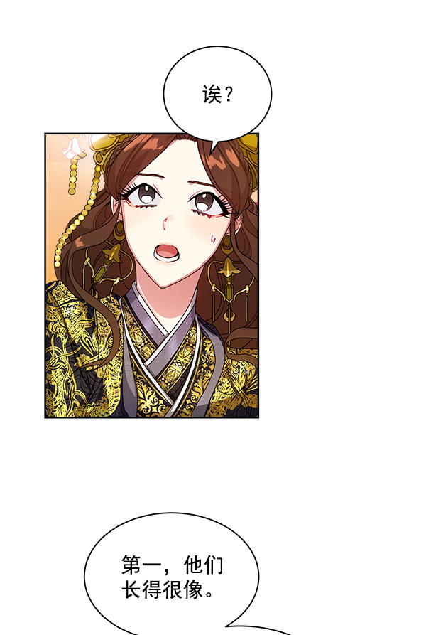 第14话38