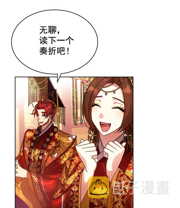第33话34
