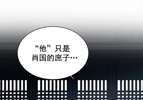 [第二季] 第5话55
