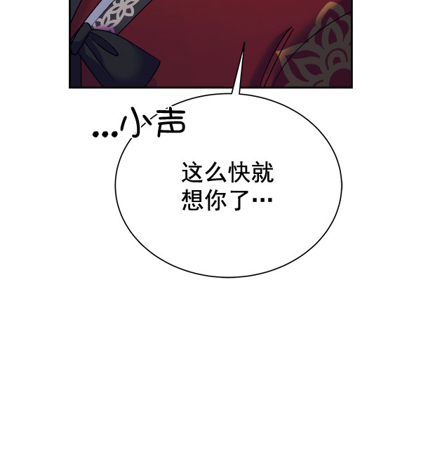[第二季] 第25话11