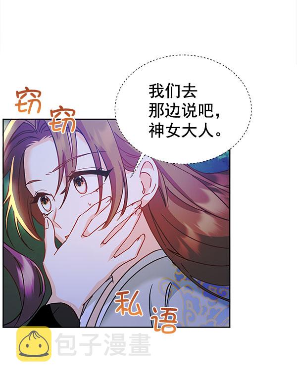 [第二季] 第16话66