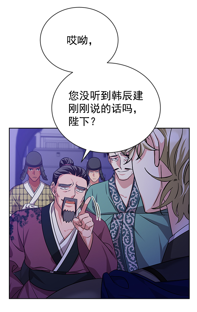 [第二季] 第41话25