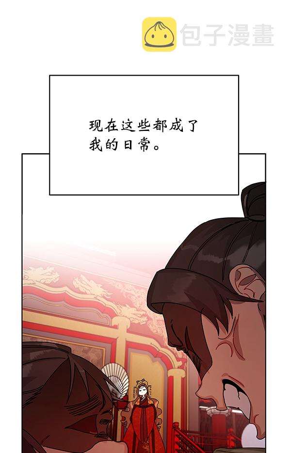 第1话44