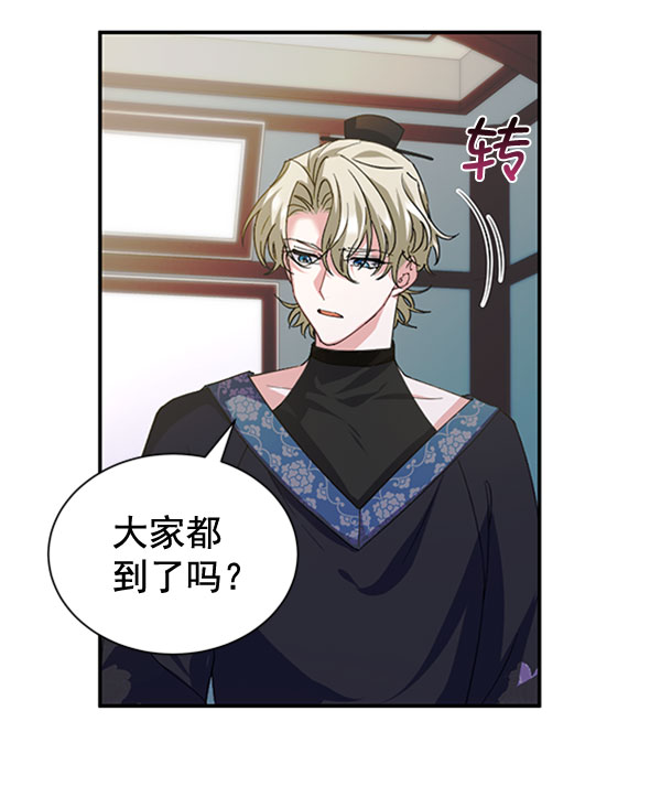 [第二季] 第31话4