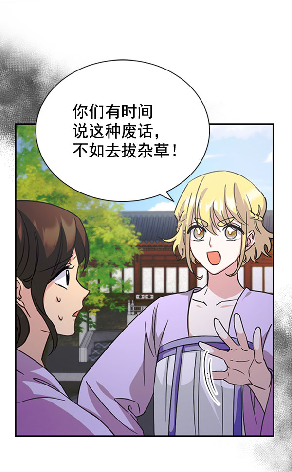[第二季] 第31话91