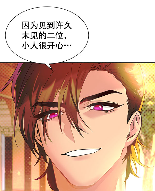 [第二季] 第7话25