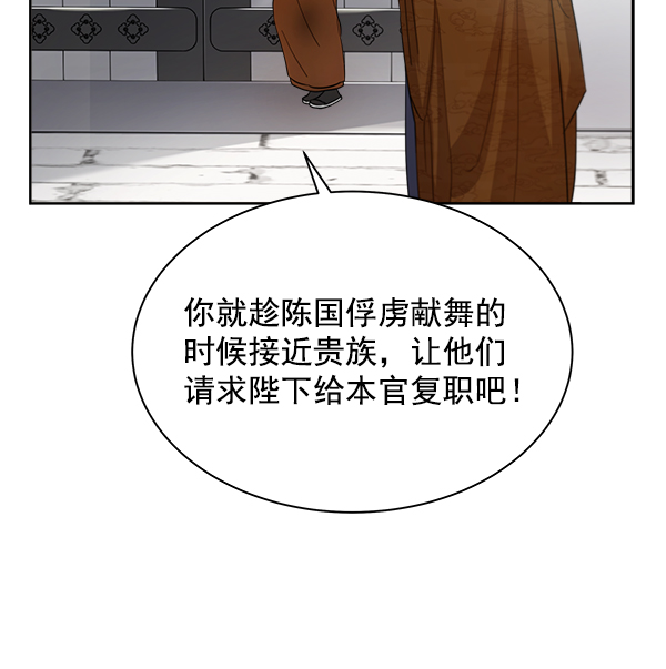 第18话97