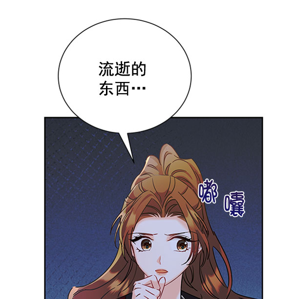 [第二季] 第23话82