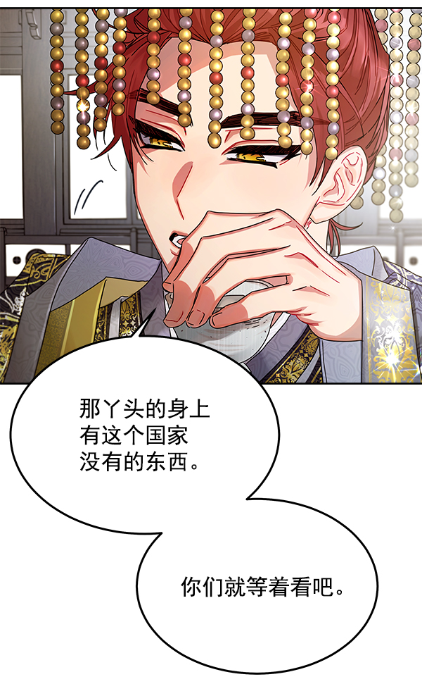 第6话51